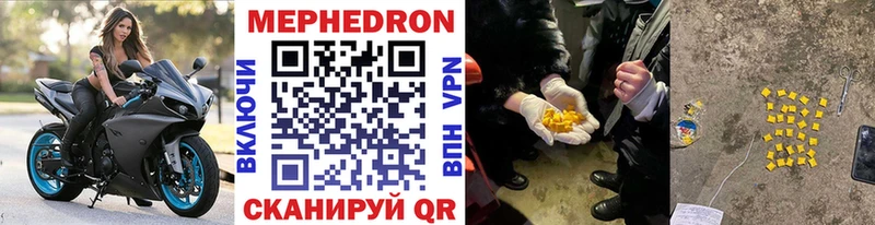 Хочу наркоту Ессентуки Гашиш Alpha PVP МЕФ