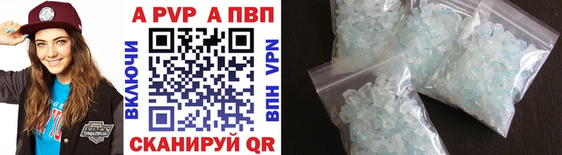 Alfa_PVP Crystall  гидра онион  Ессентуки 