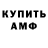 Amphetamine VHQ Mayzee Channel