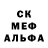 Мефедрон кристаллы Ninja UwU