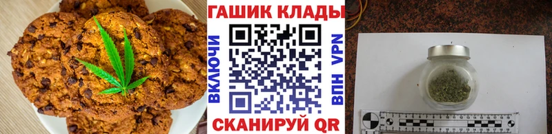 Cannafood конопля купить закладку Ессентуки