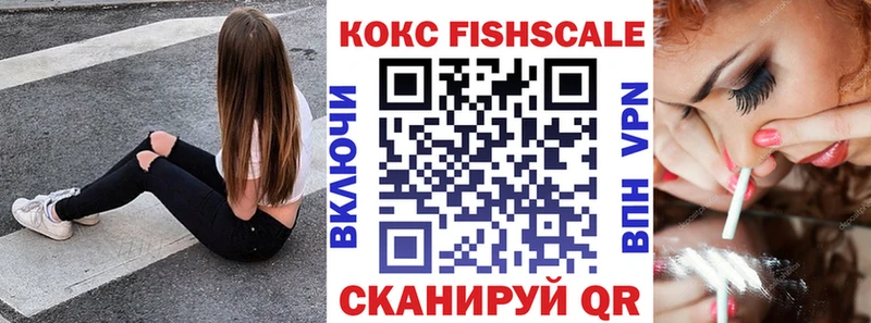 Кокаин Columbia  Ессентуки 