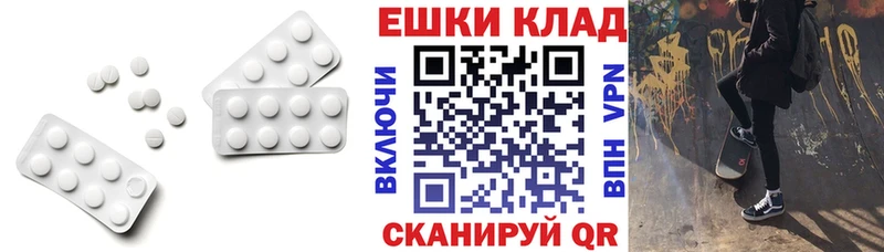 Экстази Punisher Ессентуки
