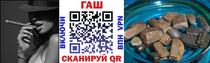 ГАШ Premium  наркота  Ессентуки 