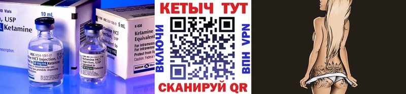 Кетамин ketamine  что такое наркотик  shop телеграм  Ессентуки  MEGA tor 