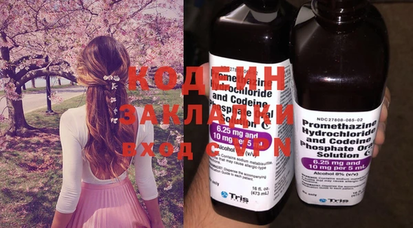 метадон Волосово
