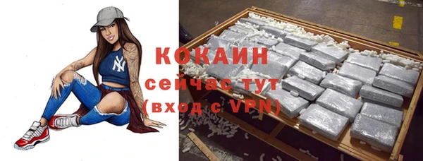 метадон Волосово