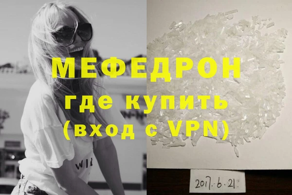гидра Волоколамск