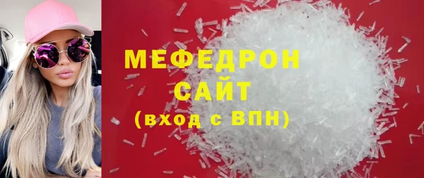 скорость mdpv Володарск