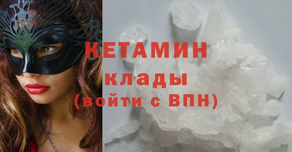 гидра Волоколамск
