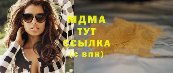 метадон Волосово