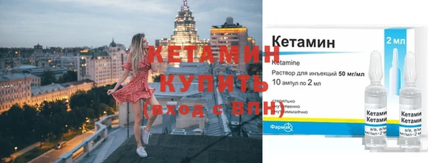 гидра Волоколамск