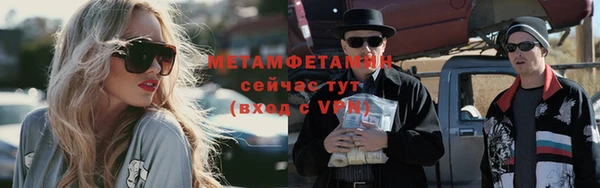 метадон Волосово