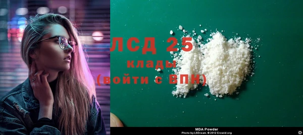 гашиш Слюдянка
