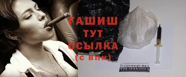 метадон Волосово