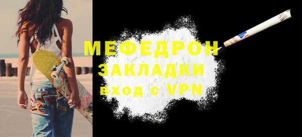 метадон Волосово
