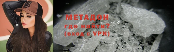 гидра Волоколамск