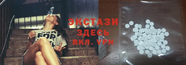 гидра Волоколамск
