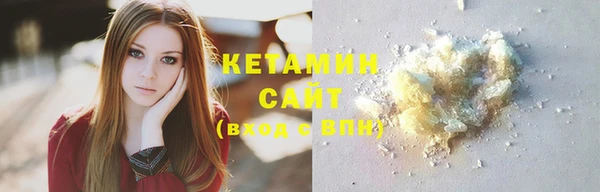 метадон Волосово
