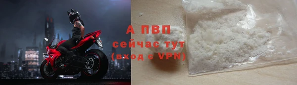 скорость mdpv Володарск
