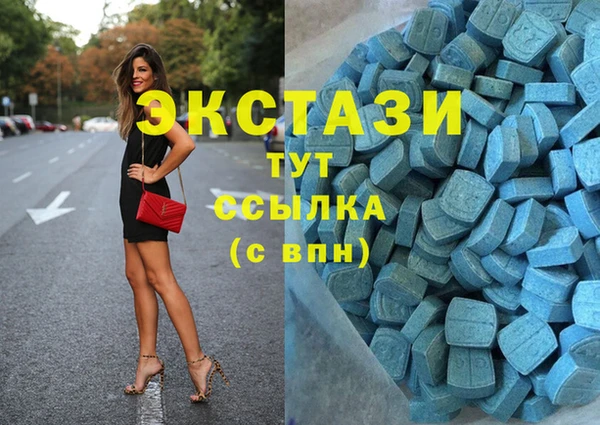 метадон Волосово