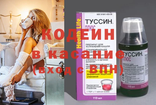 метадон Волосово
