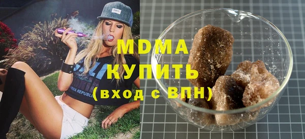 метадон Волосово