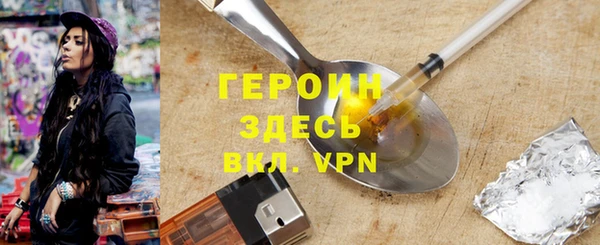 гидра Волоколамск