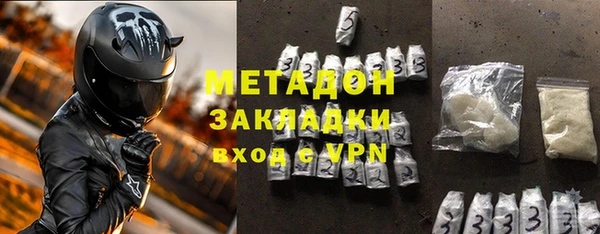 гидра Волоколамск