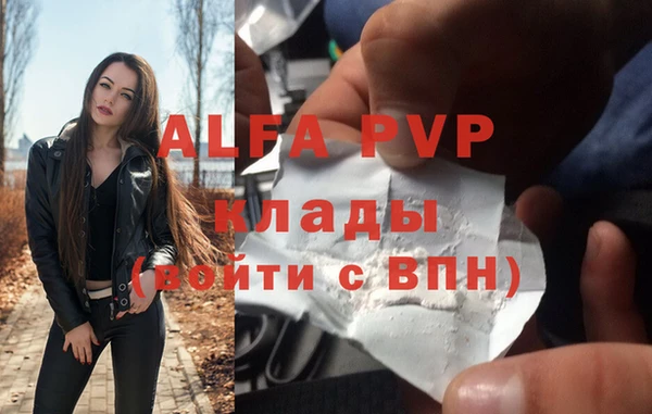 метадон Волосово