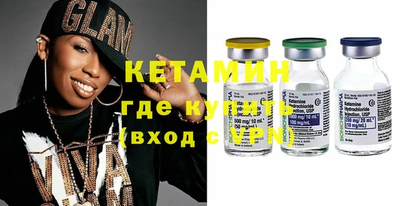 метадон Волосово