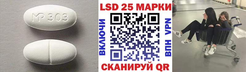 наркотики  Ессентуки  Лсд 25 экстази кислота 
