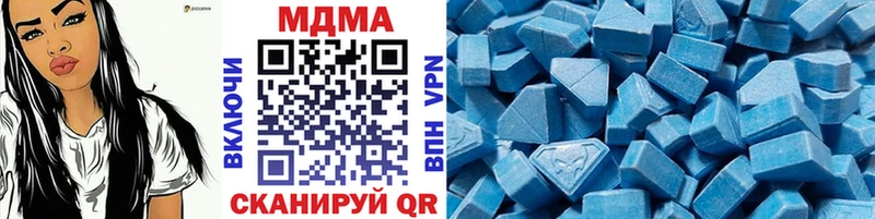 сколько стоит  Ессентуки  MDMA Molly 