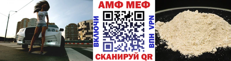 Метамфетамин винт  закладка  Ессентуки 