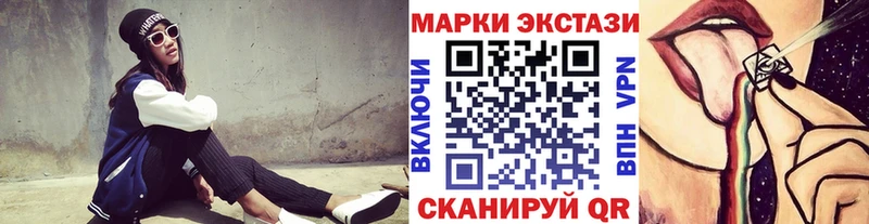 гидра ссылка  Ессентуки  Марки NBOMe 1500мкг 