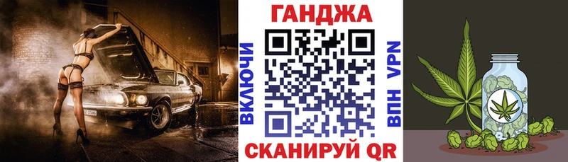 Марихуана Bruce Banner  KRAKEN tor  Ессентуки  как найти закладки 
